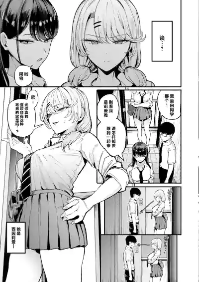 第65页图