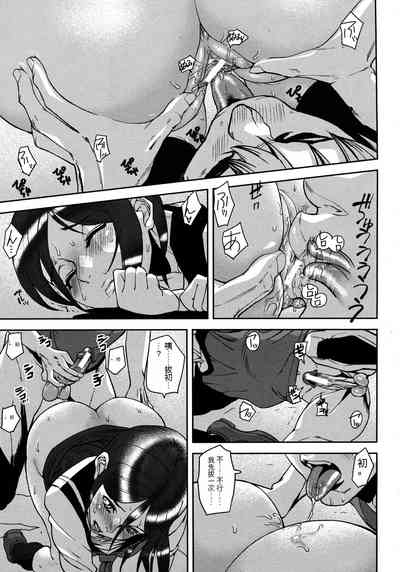 第21頁圖