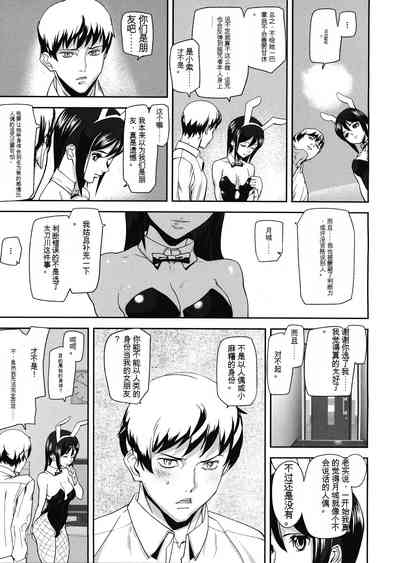 第89頁圖