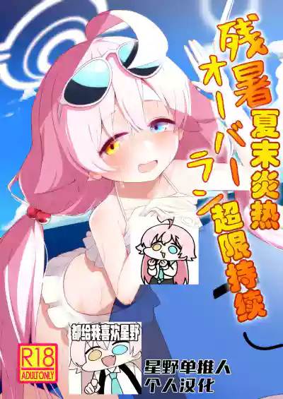 第1頁圖