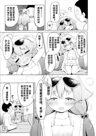 第25頁圖