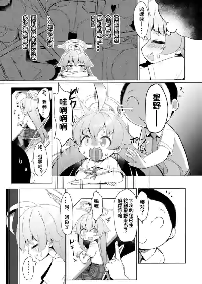 第5頁圖