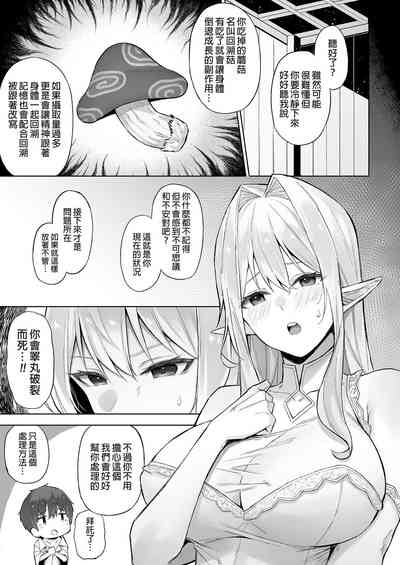 第117頁圖