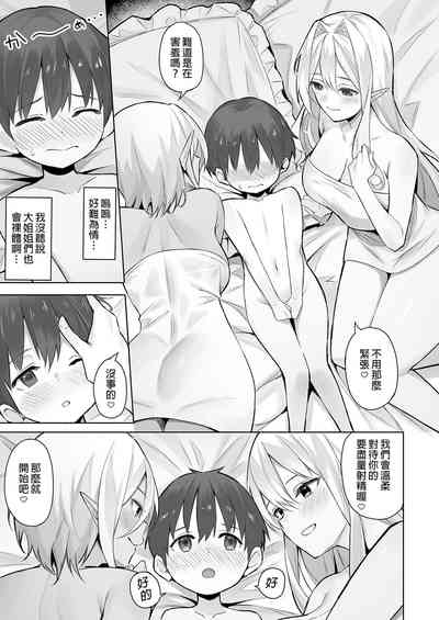 第121頁圖