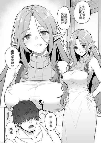 第5頁圖