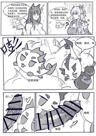 第21頁圖