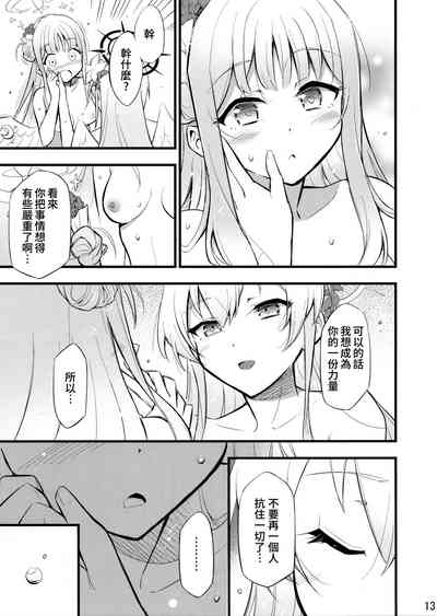第13頁圖