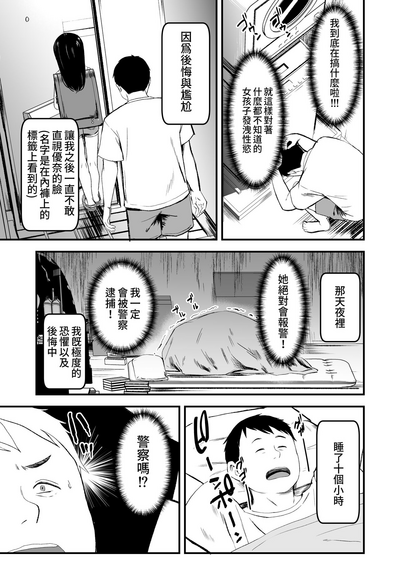第13頁圖