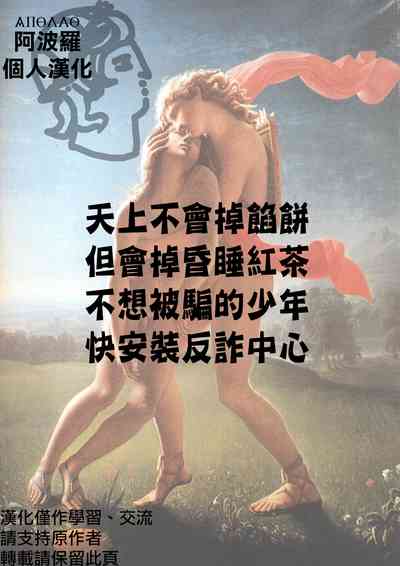 第9页图