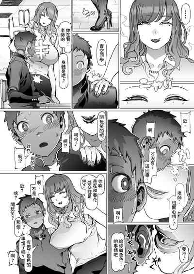 第9頁圖