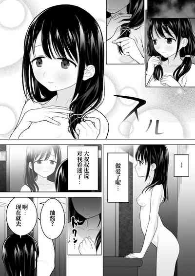 第25页图