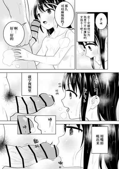 第33页图