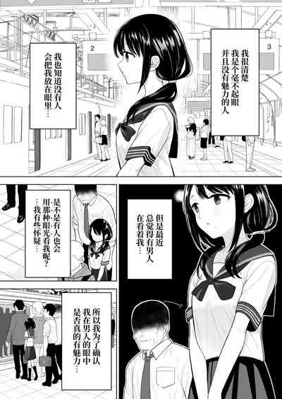 第5页图