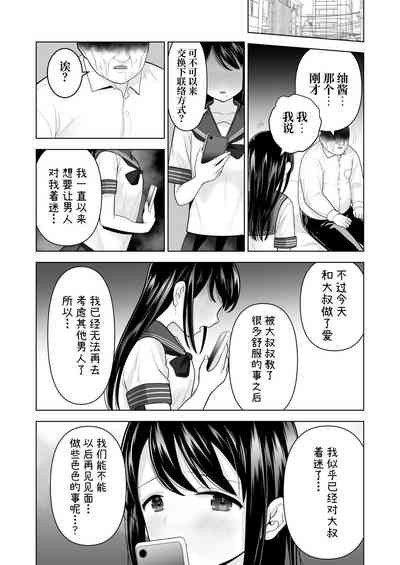 第73页图