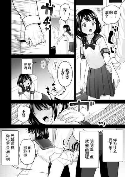 第77页图