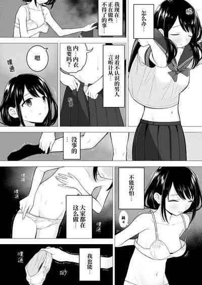 第9页图