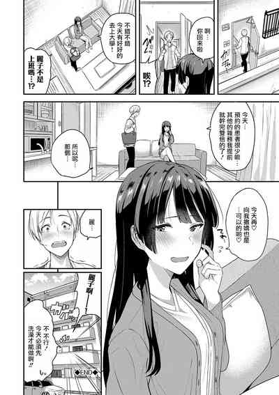 第21頁圖