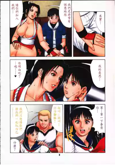 第97頁圖