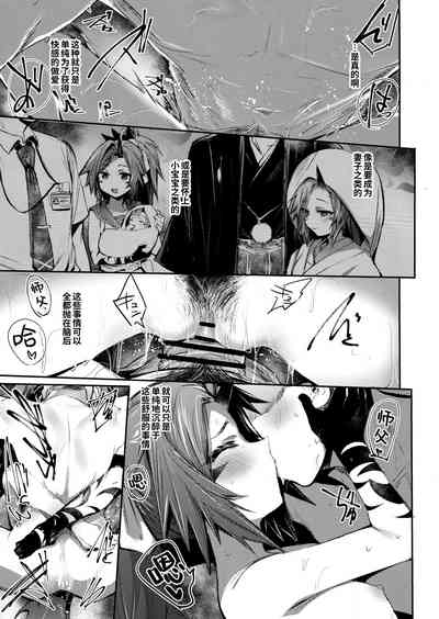 第13頁圖