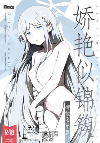 第1頁圖