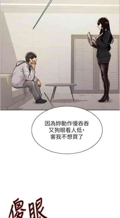 第193页图