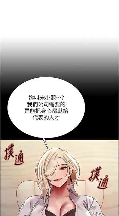 第581页图