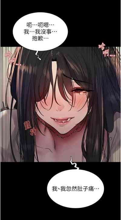 第661页图
