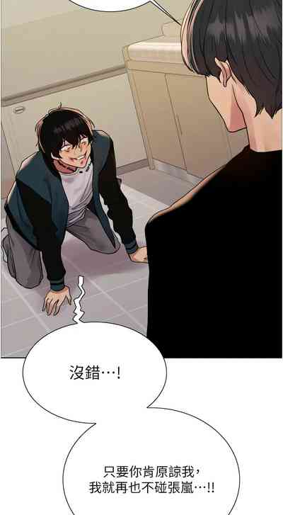 第701页图