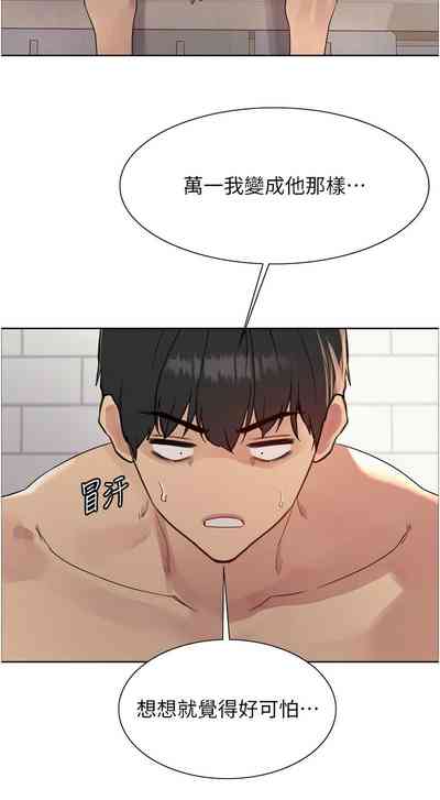 第713页图