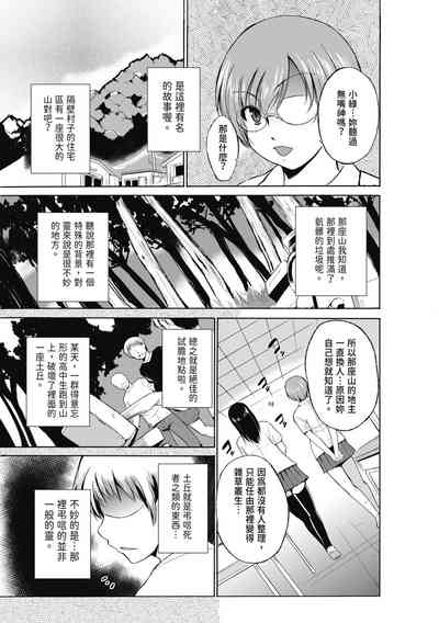 第109页图