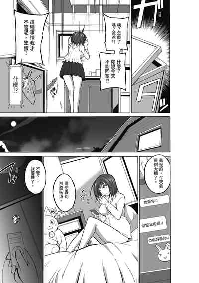 第13页图