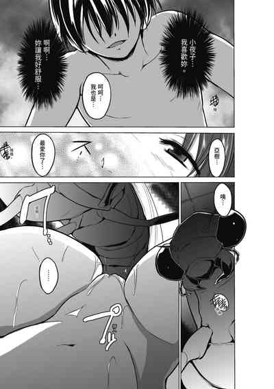 第17页图