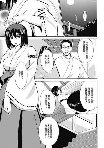 第89页图