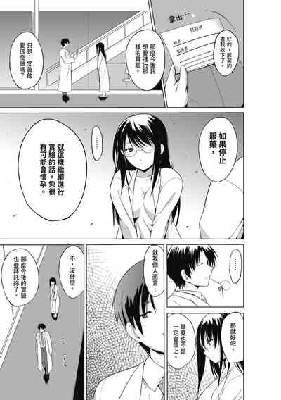 第109頁圖