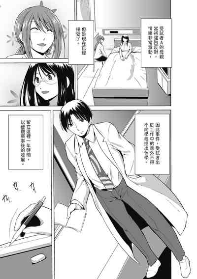第149頁圖