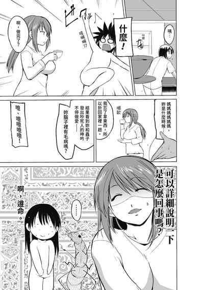第45頁圖