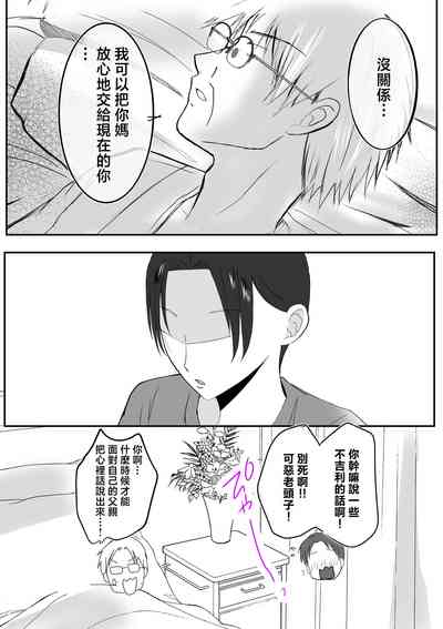 第17頁圖