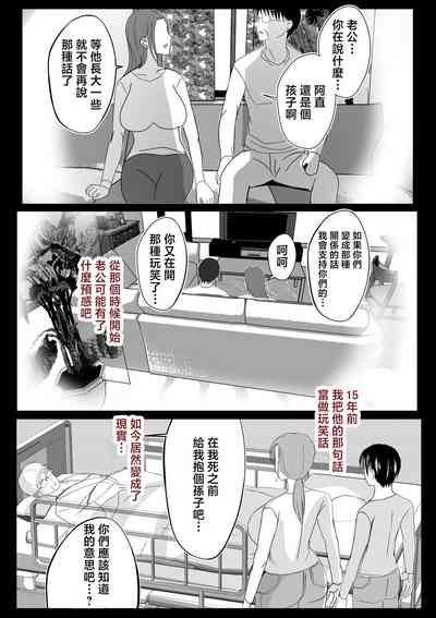 第65頁圖