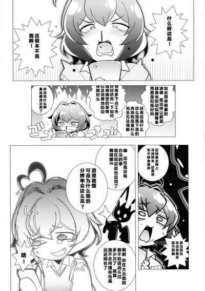 第17页图