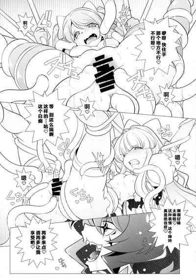 第9页图