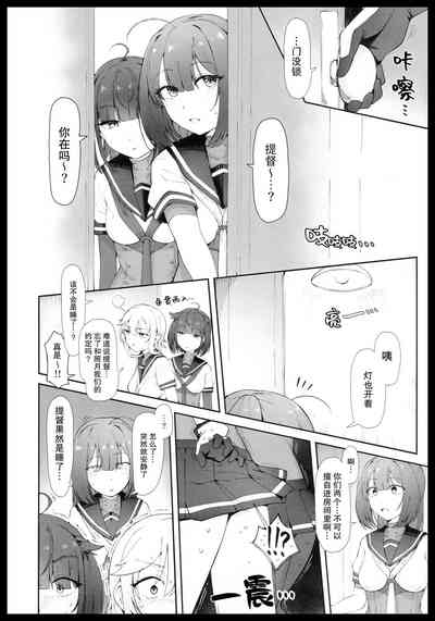 第5页图