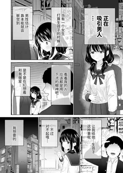 第29页图