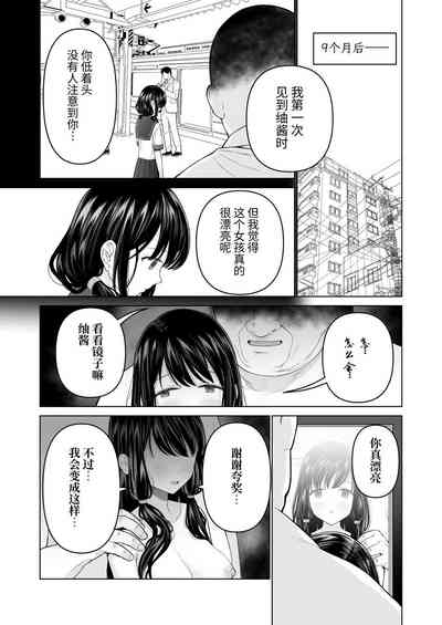 第53页图