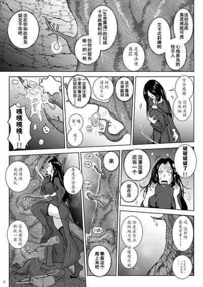 第5页图
