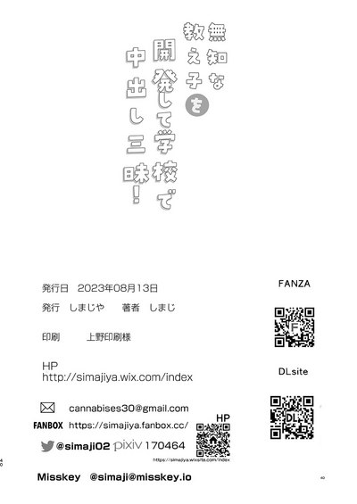 第41页图