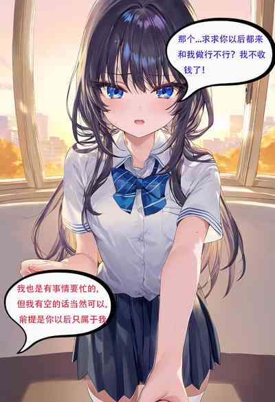 第37页图