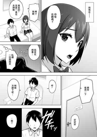 第9頁圖