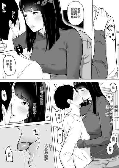 第17頁圖