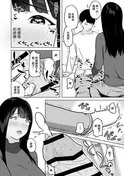 第21頁圖