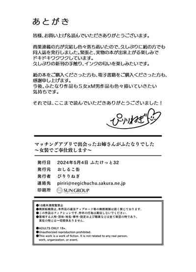 第29页图